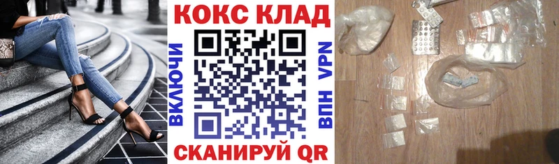 Как найти закладки Копейск mega зеркало  КОКАИН  СОЛЬ  МАРИХУАНА  Меф  ГАШИШ 