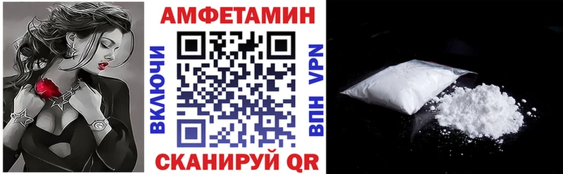 АМФ 97%  цена наркотик  Копейск 