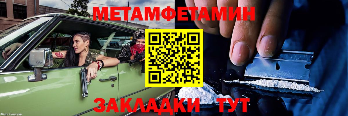АМФ Розовый  Вход с VPN  Amphetamine  Копейск 