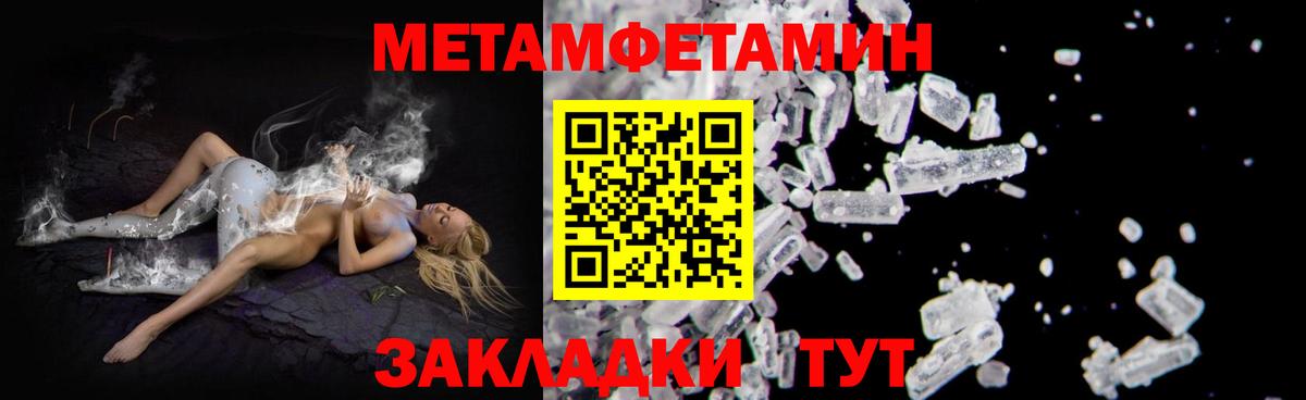 АМФЕТАМИН Premium Копейск
