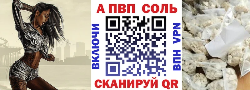 площадка клад  Копейск  Alfa_PVP СК 