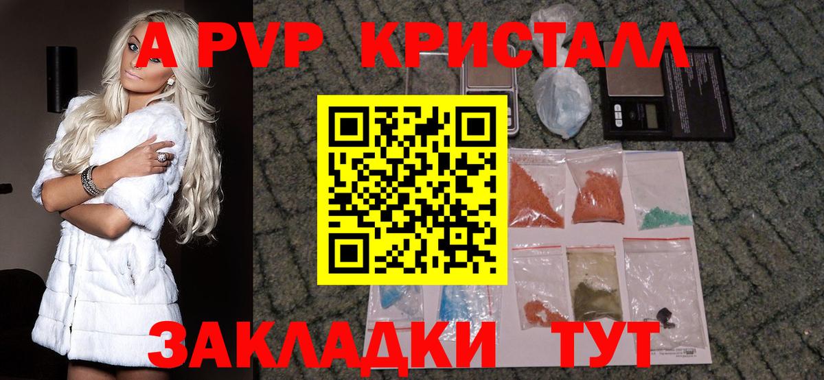 Alfa_PVP СК Копейск
