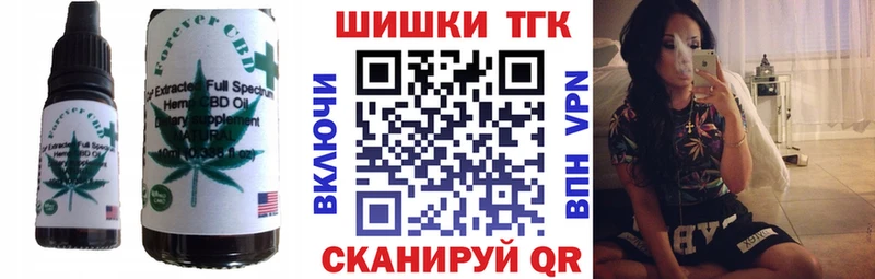 Canna-Cookies конопля Копейск