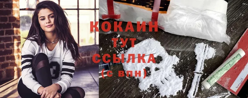 COCAIN VHQ  MEGA ссылки  Копейск 