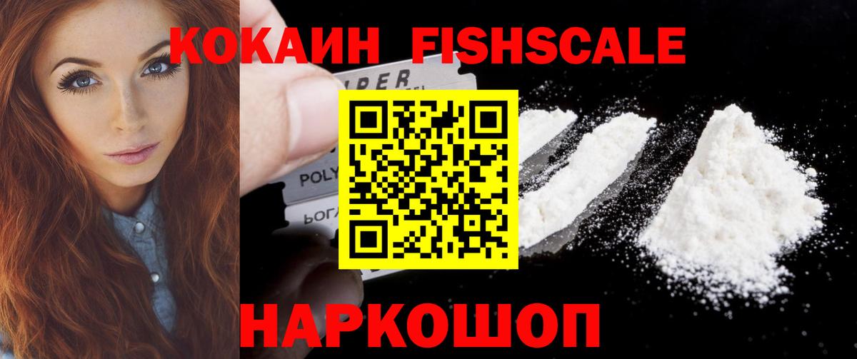 Копейск  Кокаин 98%  Кокаин  COCAIN Колумбийский  хочу   Вход с VPN 
