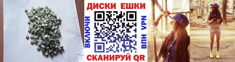 Экстази 280мг  Копейск 