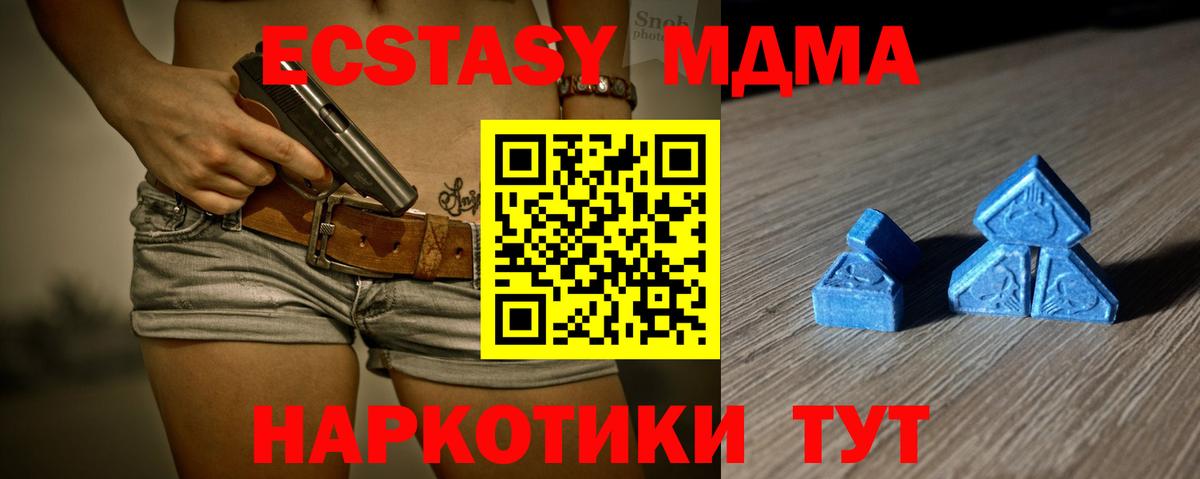 Экстази 99% Копейск