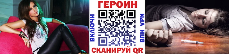 kraken Копейск ГЕРОИН белый