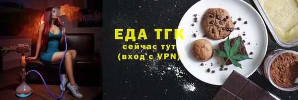 спиды Мегион