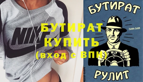 гидра Медногорск