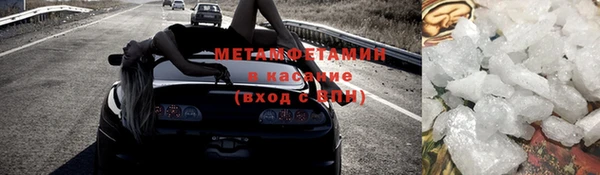гидра Медногорск