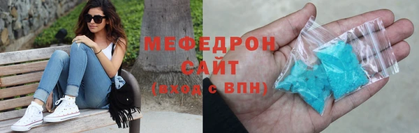 спиды Мегион