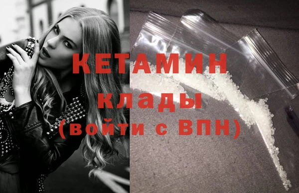 2c-b Михайлов