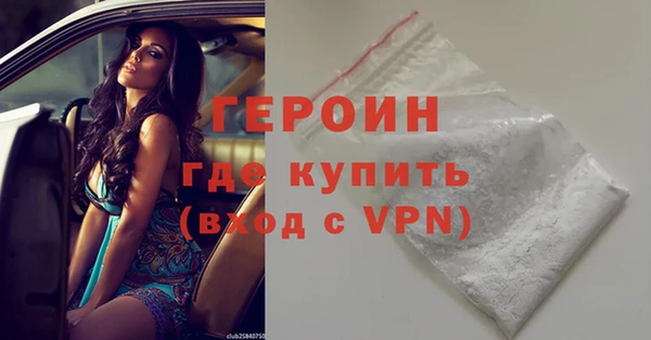 гашиш Горняк