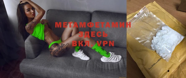 спиды Мегион