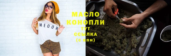 mdma Володарск