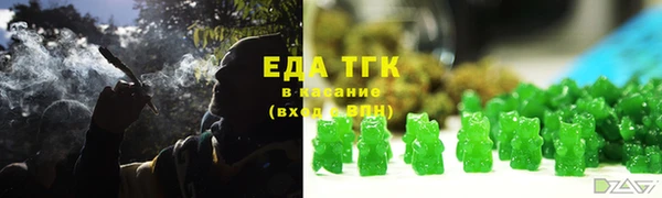 метамфетамин Горнозаводск