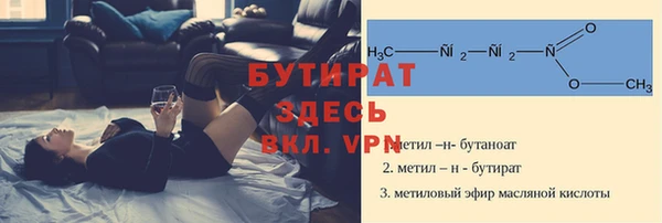 2c-b Михайлов