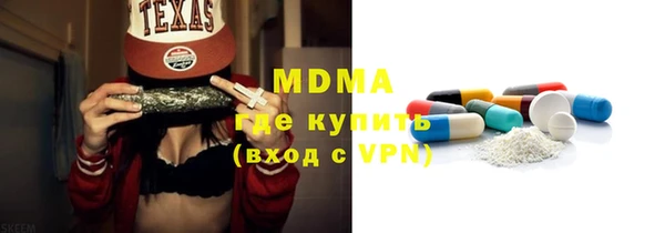 гидра Михайловка