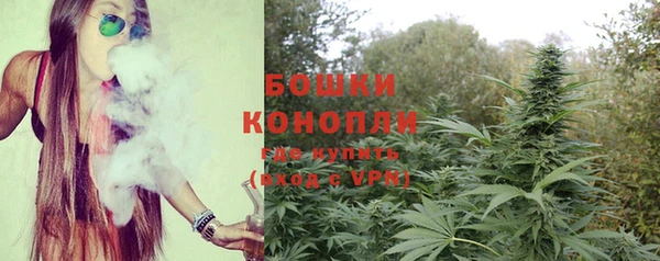 мяу мяу кристалл Горно-Алтайск