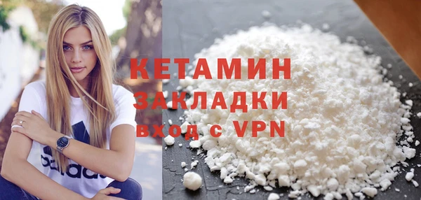 2c-b Михайлов