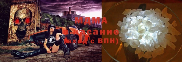 гидра Медногорск