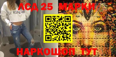 ГАЛЛЮЦИНОГЕННЫЕ ГРИБЫ Ипатово