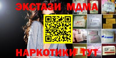 МДПВ Ирбит
