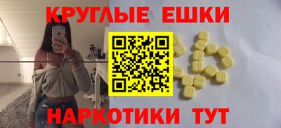 ALPHA-PVP Изобильный