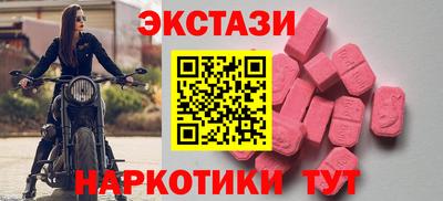 ГАЛЛЮЦИНОГЕННЫЕ ГРИБЫ Ипатово