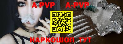 бошки Абакан