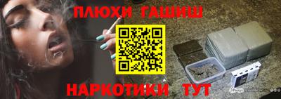 ГАЛЛЮЦИНОГЕННЫЕ ГРИБЫ Ипатово