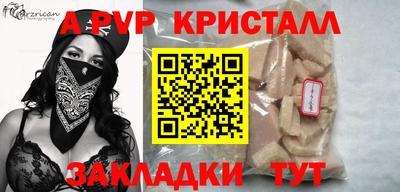 ALPHA-PVP Изобильный