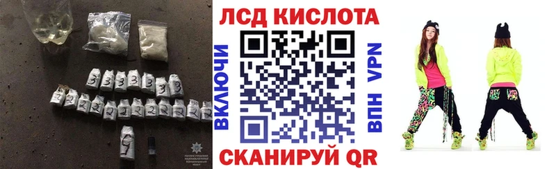 Лсд 25 экстази кислота  hydra сайт  Копейск 