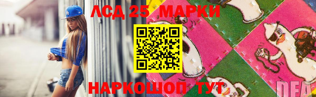 Лсд 25 экстази ecstasy  Вход с VPN  Копейск  Лсд 25 экстази  LSD-25 экстази ecstasy 