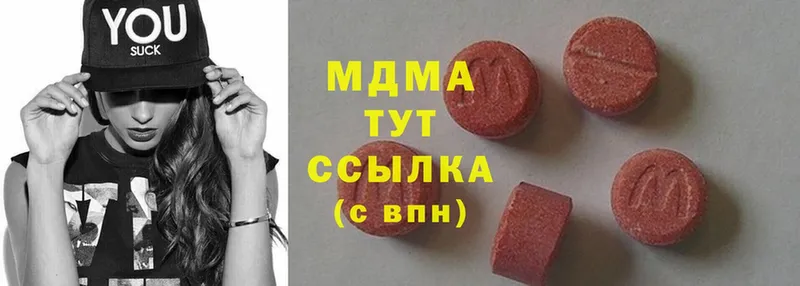 MDMA crystal  где найти   Копейск 