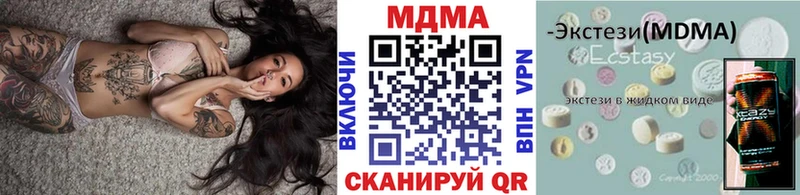 MDMA Molly  Копейск 