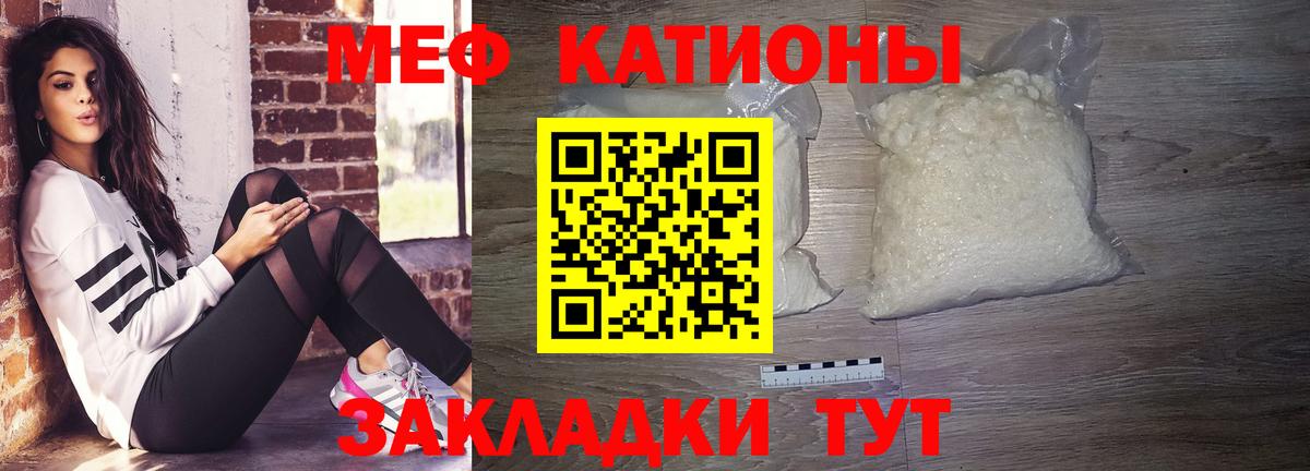 Меф кристаллы  Марихуана  Экстази  Копейск  Вход с VPN  COCAIN  ГАШИШ 