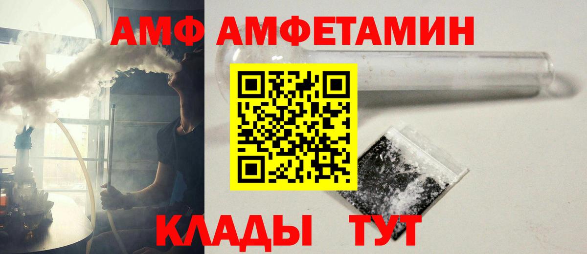 Метамфетамин  Первитин мет  Вход с VPN  Копейск 