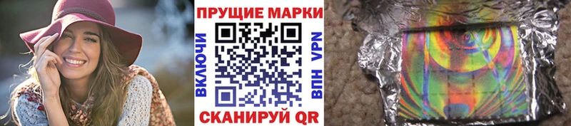 Марки NBOMe 1,8мг  где найти   дарк нет какой сайт  Копейск 