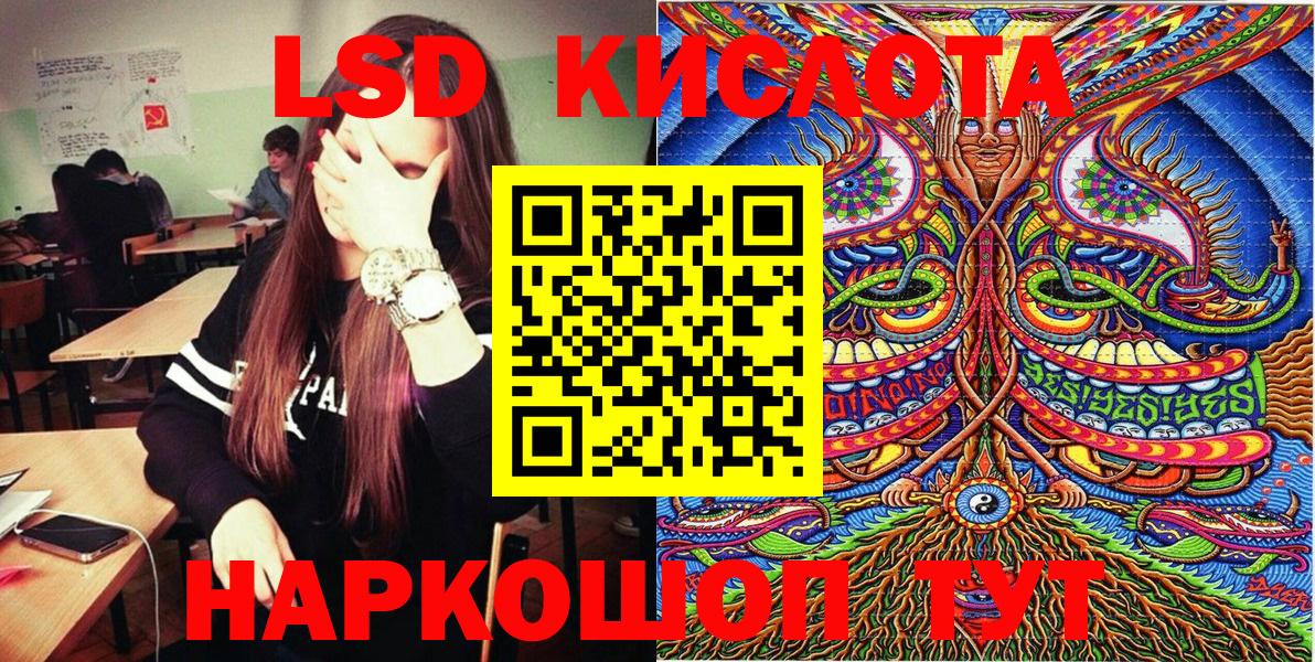 Марки 25I-NBOMe  Марки N-bome 1,5мг  Марки N-bome 1,5мг  Вход с VPN  Копейск 