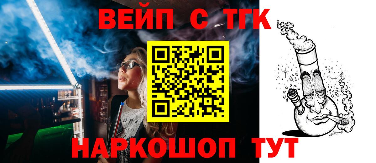 Гашиш  Каннабис  Мефедрон  APVP  АМФ  Марки  XTC  Лсд 25  Копейск  КОКАИН  Вход с VPN  COCAIN 