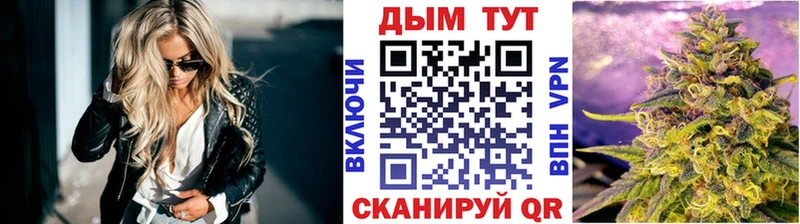 МАРИХУАНА план  Копейск 