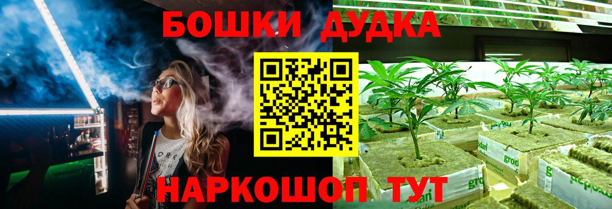 Марихуана LSD WEED  Вход с VPN  МАРИХУАНА AK-47  Канабис марихуана  Копейск 